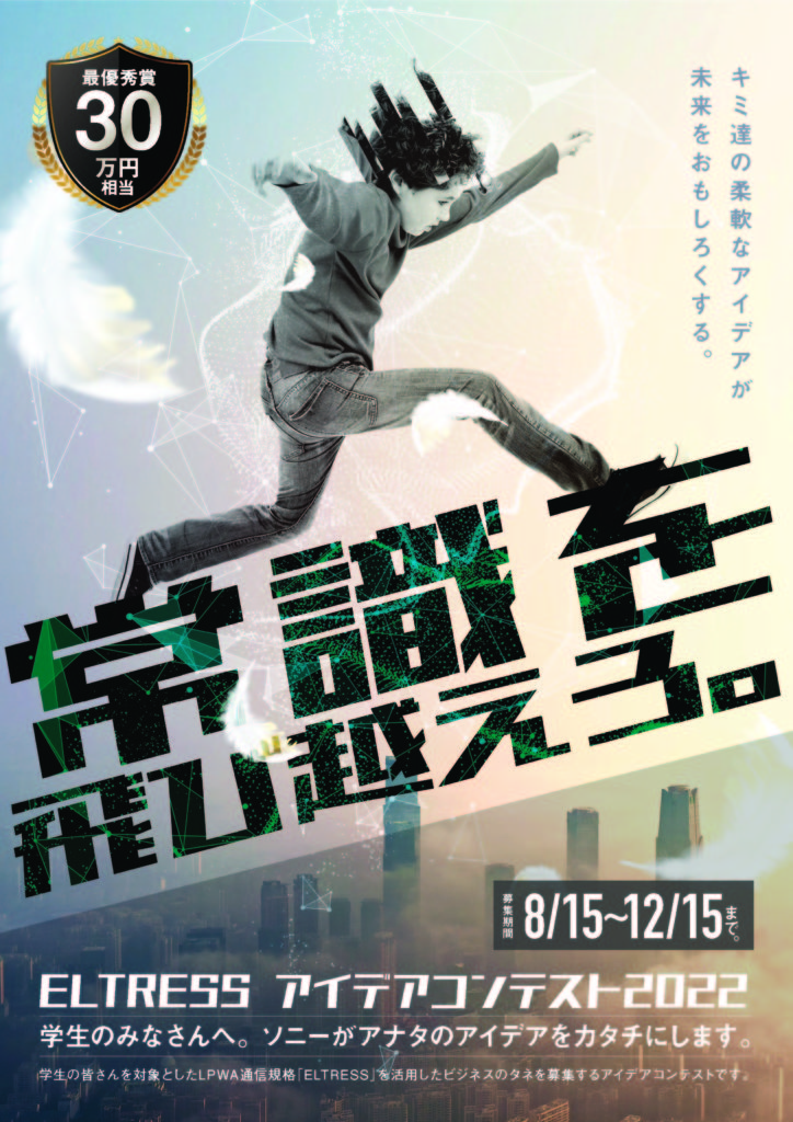 EL&DU様ページ むかつき